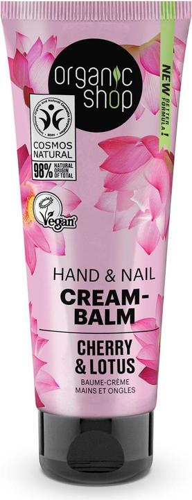 Organic Shop Organic Cherry & Lotus (75 ml)