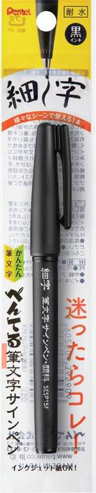 Immagine prodotto Pentel Pennello Pennello segno Pennello Pigmento Pennello Pigmento (Nero, 1 x)