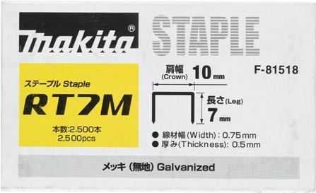 Actual product image Makita Heftklammer