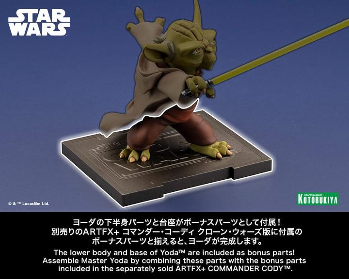 Actual product image Kotobukiya Star Wars The Clone Wars statuette PVC ARTFX 1/10 Captain Rex 16 cm