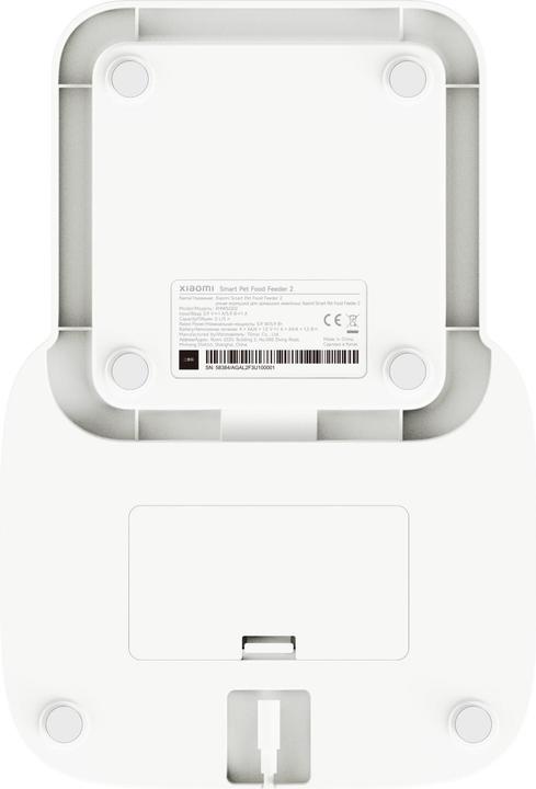 Xiaomi Smart Pet Food Feeder (5 l)