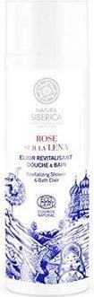Actual product image Natura Siberica 567830 (250 ml)