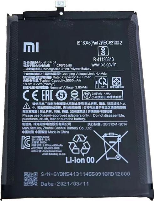 Produktbild Xiaomi Redmi Note 9 Battery