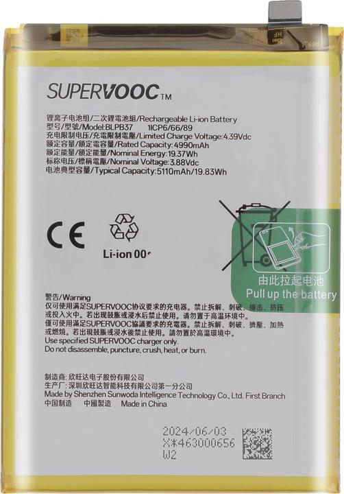 Actual product image OnePlus 5110mAh Austausch-Akku, Modell BLPB37
