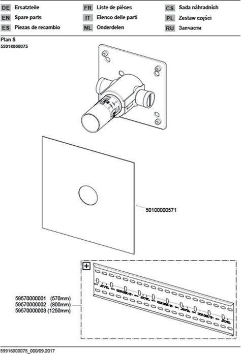 Actual product image Keuco Flush-mounted functional unit PLAN S