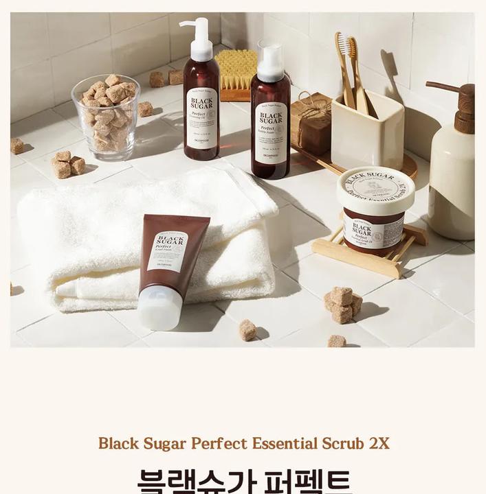 Actual product image Skinfood Black Sugar Perfect Essential Scrub 2X 20g