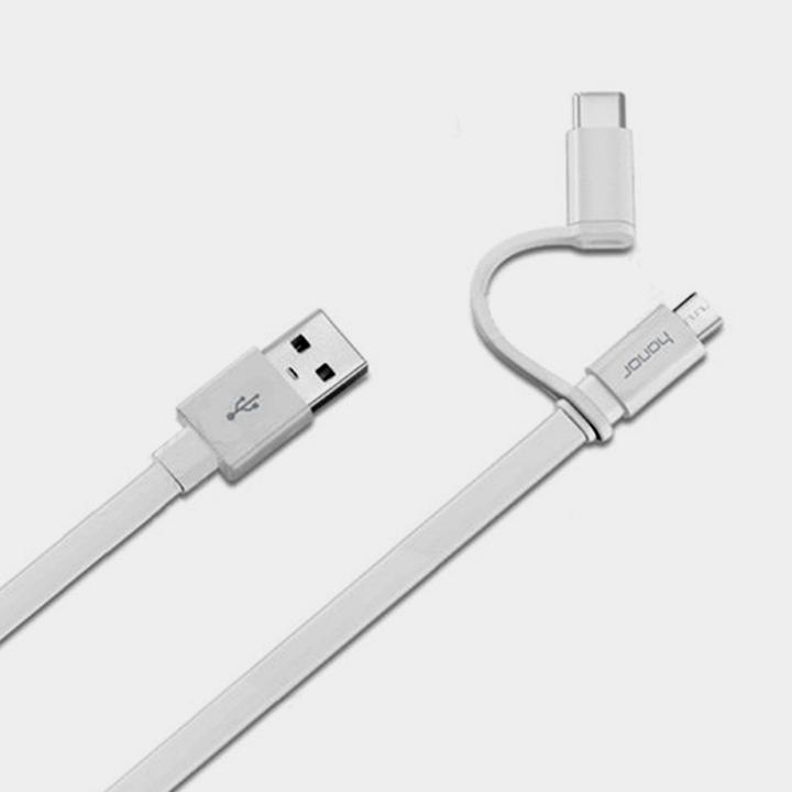 Image du produit Huawei Câble 2en1 (1.50 m, USB 2.0)