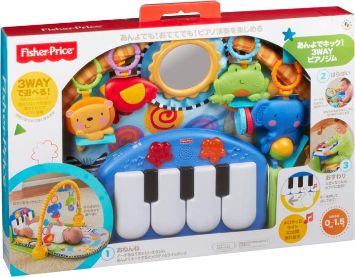 Actual product image Fisher-Price Rainforest Piano-Gym