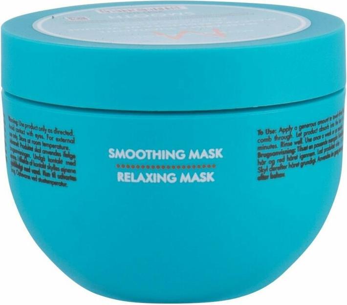 Actual product image Moroccanoil Smoothl smoothing mask (250 ml)