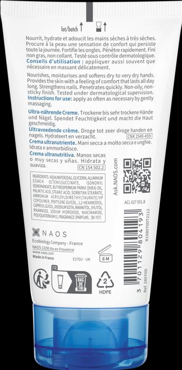 Actual product image Bioderma Atoderm (50 ml)