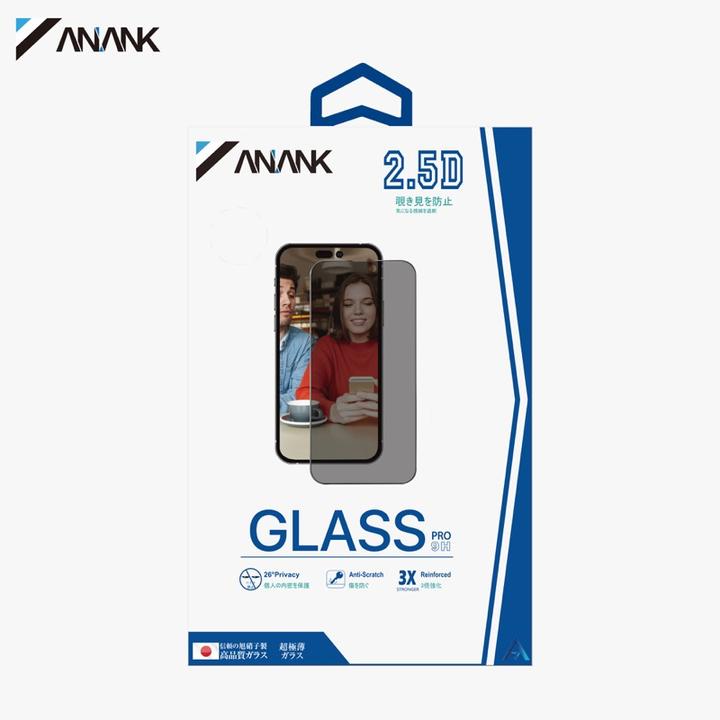 Immagine prodotto Anank Vetro blindato trasparente 2.5D Privacy (colla coreana LG Privacy) per iPhone 16 Pro Max (1 Pezzo/i, Apple iPhone 16 Pro Max)