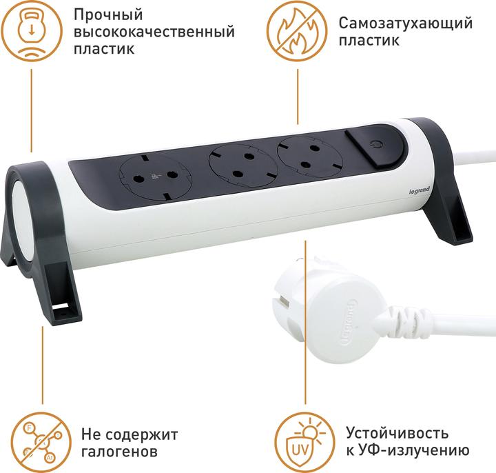 Image du produit Legrand Multiprise pivotante 3x prise, 5m de câble blanc-noir 694541 (3 x, CEE7, 5 m)