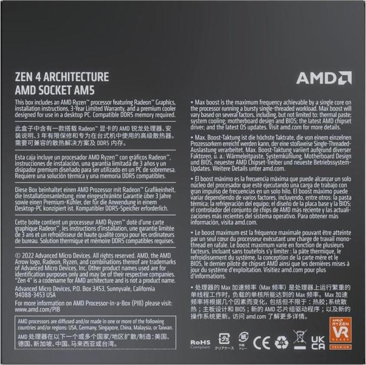 Valeurs nutritives et ingrédients AMD Ryzen 5 7600 (AM5, 3.80 GHz, 6 -Core)