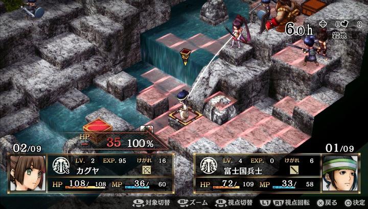 Produktbild Plaion God Wars Future Past (PS Vita, IT)