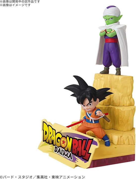 Image du produit Bandai Dragon Ball - Mini Goku & Mini Piccolo