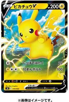 Actual product image Pokémon Sword & Shield Family Card Game Anytime, Anywhere Box (Japanese, Box Set & Collection)
