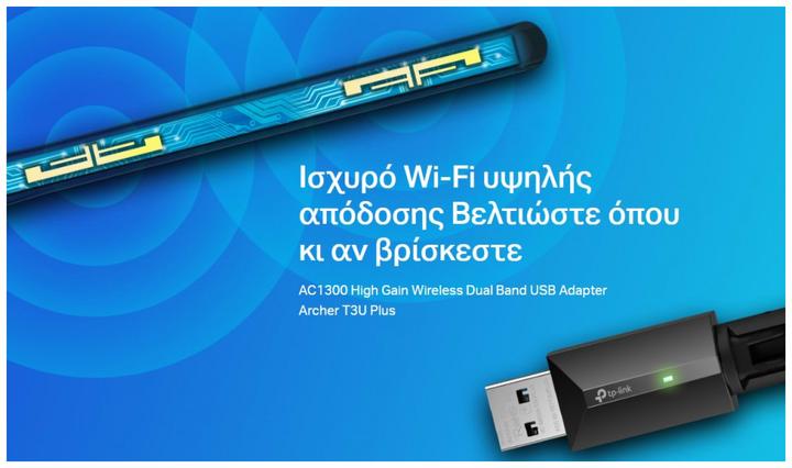 Actual product image TP-Link Archer T3U Plus (USB 3.0)