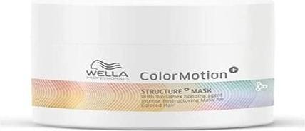 Actual product image Wella Color Motion + Mask (150 ml)