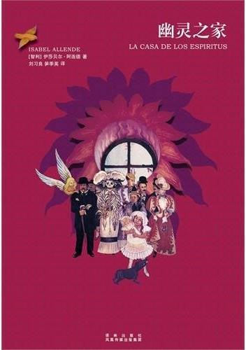 Produktbild Das Geisterhaus (Deutsch, Isabel Allende, 1989)