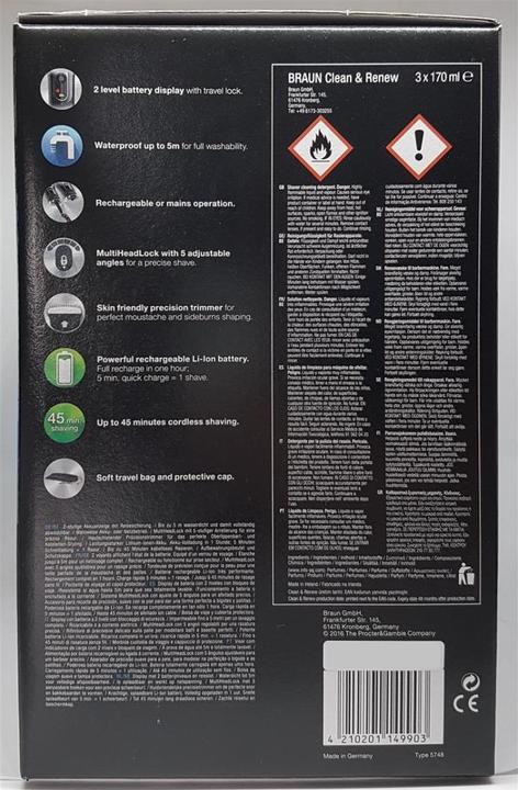 Actual product image Braun Series 5