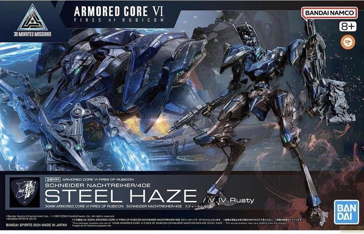 Produktbild Bandai ARMORED CORE VI - Schneider Nachtreiher/40E Steel Haze - Model Kit