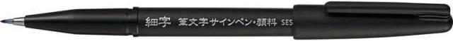 Immagine prodotto Pentel Segno della spazzola (Grigio, Seppia, Nero, 3 x)