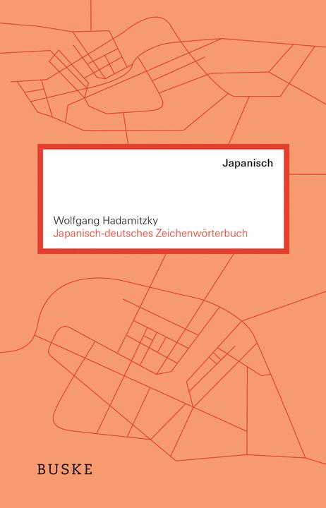 Immagine prodotto Japanisch-deutsches Zeichenwörterbuch (Tedesco, Thomas Frischkorn, Marchio Spahn, Norman Günther, Otto Putz, Wolfgang Hadamitzky, Horst Arnold-Kanamori, 2013)