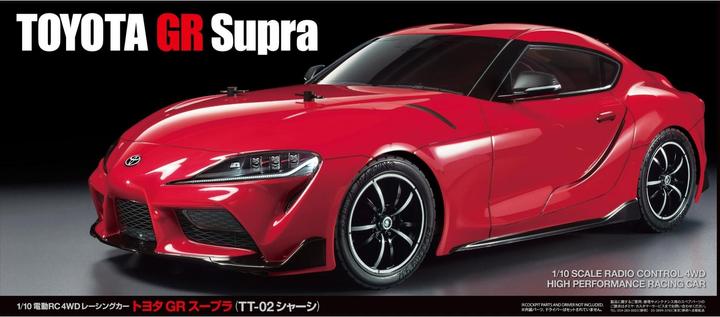 Immagine prodotto Tamiya Toyota GR Supra TT02 (Kit)
