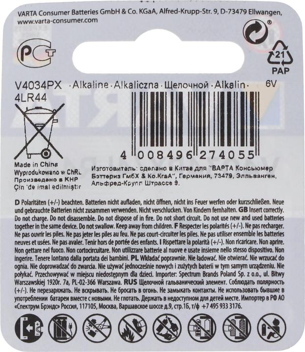 Produktbild Varta V4034px (1 Stk., 4LR44, 100 mAh)