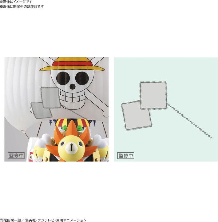 Immagine prodotto Bandai One Piece - Thousand Sunny