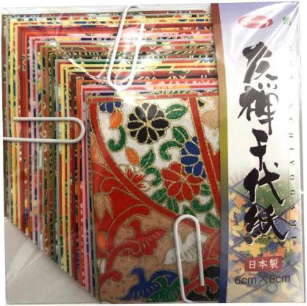 Image du produit Showa Origami Yuzen Chiyogami 6x6cm 20 feuilles (20 x)
