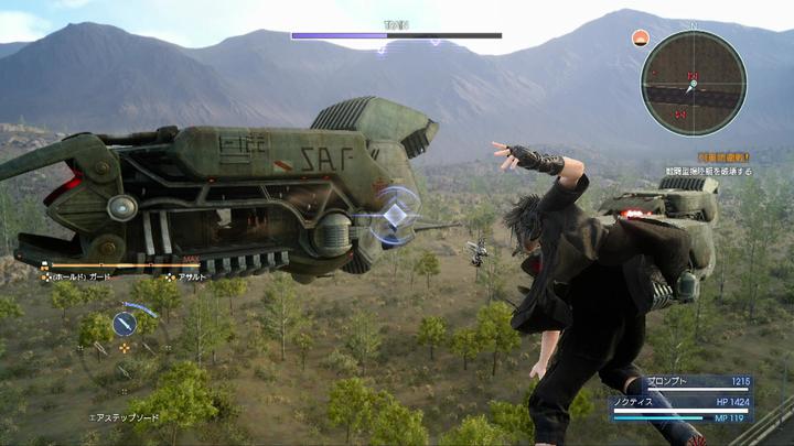 Produktbild Square Enix Final Fantasy XV: Day One Edition Xbox One (Xbox One S, Xbox One X, DE)