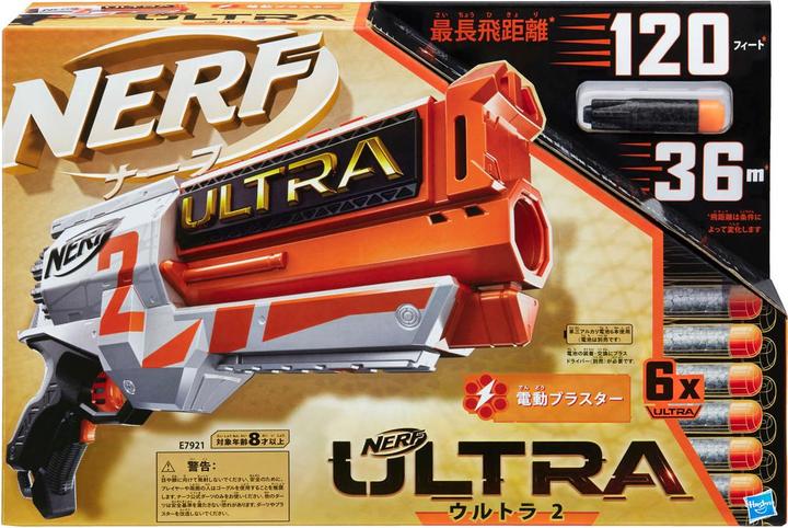 Actual product image Nerf Ultra Two Motorized Blaster
