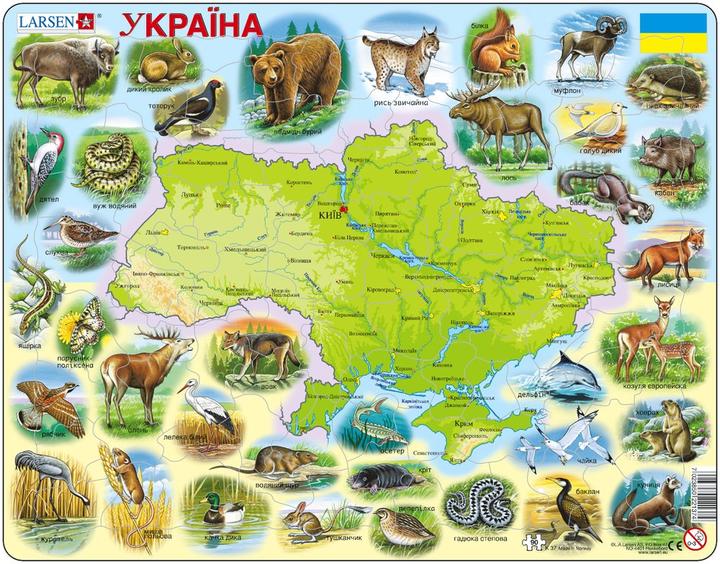 Actual product image Larsen Puzzle - Ukraine (physical) (90 pieces)