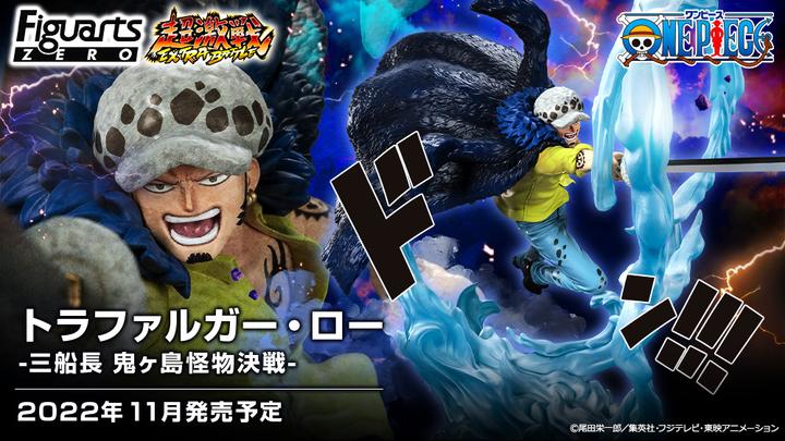 Produktbild Bandai ST One Piece Zero Trafalgar Law Batt Onigashima 24cm