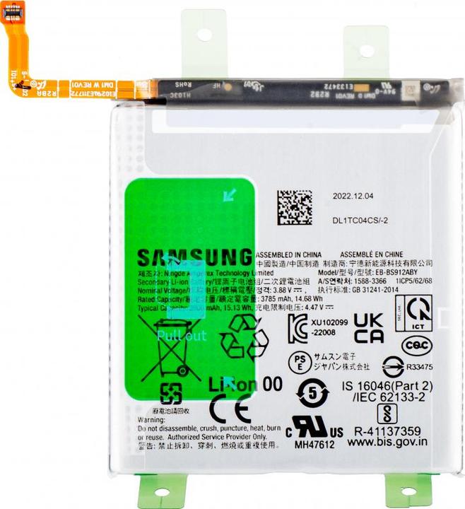 Produktbild Samsung Akku EB-BS912ABY 3900mAh S911 Galaxy S23 GH82-30483A