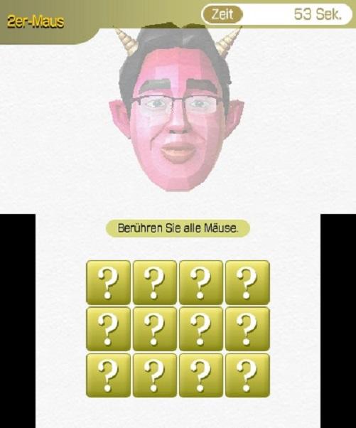 Immagine prodotto Nintendo Brain Training infernale del Dr. Kawashima (3DS, IT)
