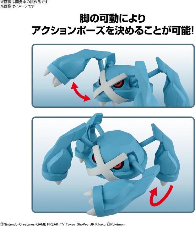 Actual product image Bandai Pokemon - Metagross Pokepla