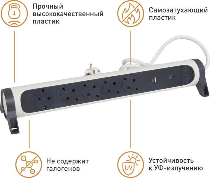 Image du produit Legrand 694510 (5 x, CEE7, CEE 7/3, 1.50 m)