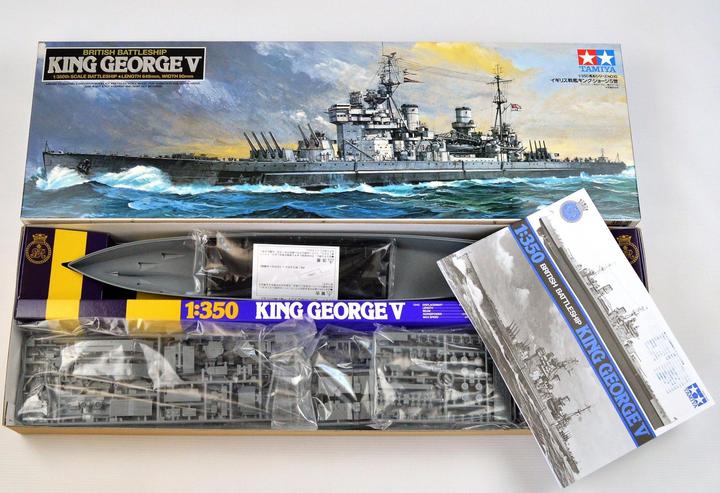 Actual product image Tamiya 1:350 Brit. King George V Battleship