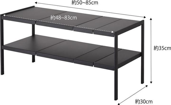 Image du produit Yamazaki Étagère extensible à 2 niveaux TOWER