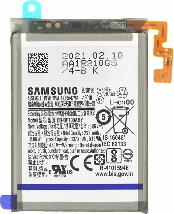 Image du produit Samsung Batterie (principale) EB-BF700ABY F700 Galaxy Z Flip GH82-22207A
