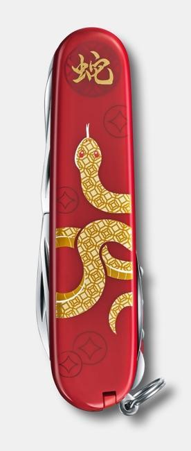 Produktbild Victorinox Year of the Snake Huntsman Limited Edition 2025