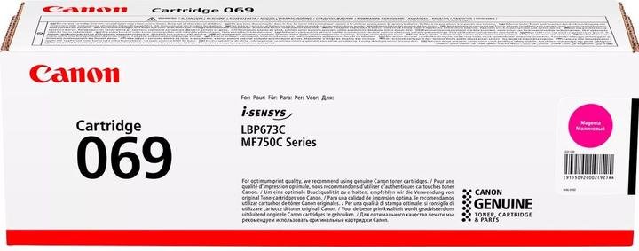 Actual product image Canon 069M (M)