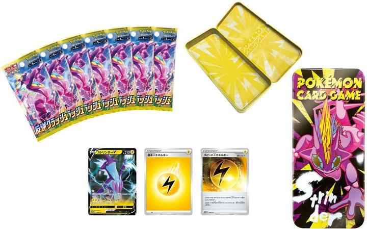 Image du produit Pokémon Rebellion Clash Toxtricity V (s2) Special Set Box (Japonais, Pack de boosters)