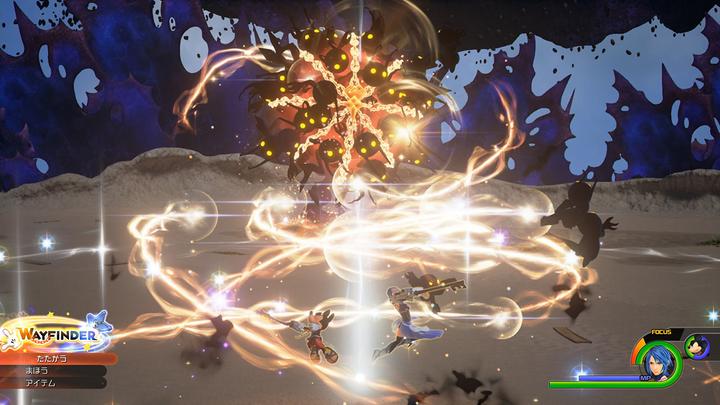 Produktbild Square Enix Kingdom Hearts HD 2.8 Final Chapter Prologue (PS4, EN)