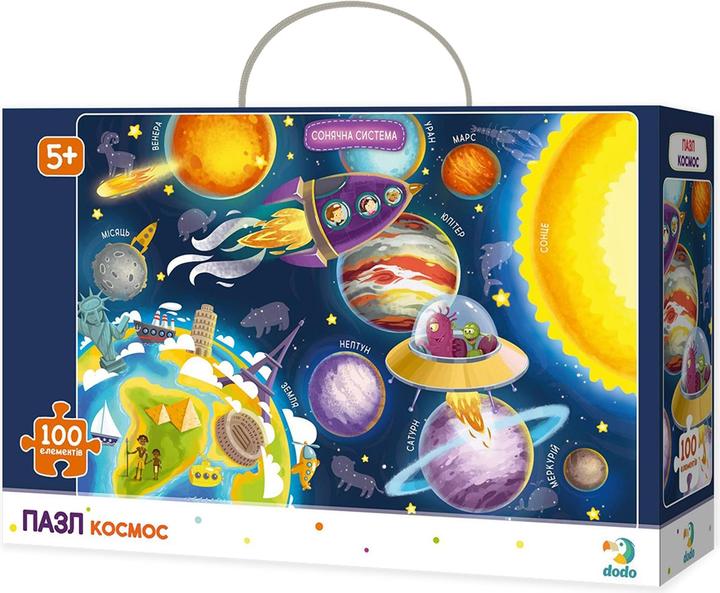 Actual product image Dodo Space (100 pieces)