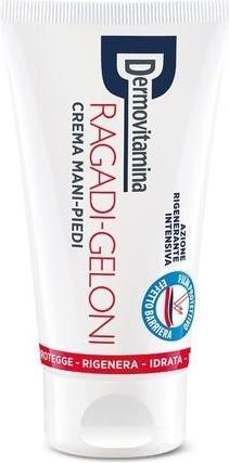 Actual product image Scudo Dermovitamina Fissures and Chilblains Cream for Hands and Feet 75ml (Foot deodorant & powder, 75 ml)