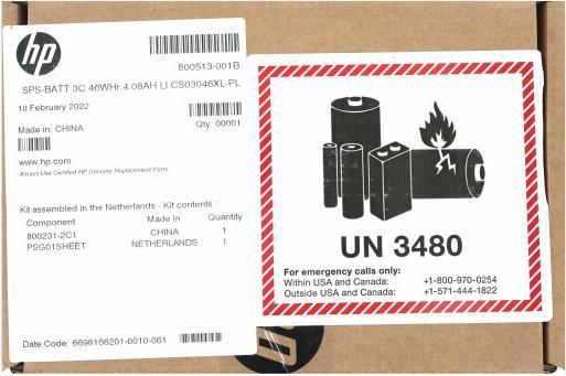 Actual product image HP 800513-001 (3 Cells, 4080 mAh)