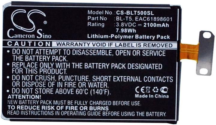 Produktbild NoName Battery for LG E960 etc